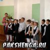 "День знаний" 1 сентября 2012 год.